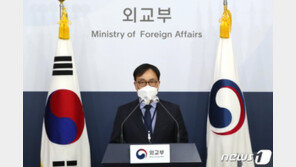 외교부, 미국 내 대북전단금지법 비판에 “국제사회와 소통할 것”