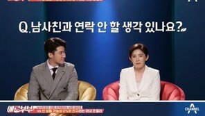 원성준 “아내, 성교육 해준 남사친에 ‘사랑해’ 문자”…조엘라 “한때 결혼 약속”