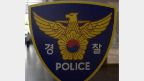 여장하고 여탕 들어간 이용객 기소유예…“정체성 혼란”