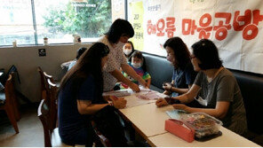 “서울시 마을공동체 사업, 시민력 향상에 기여 확인”