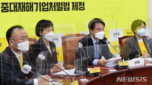 정의당 “서울·부산시장 보선 후보, 2월 설연휴 전까지 선출”