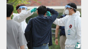 보건소직원, 코로나 증상에 감기약 먹고 출근…직위 해제
