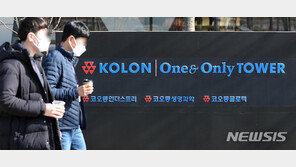 거래소, 코오롱티슈진 상폐 결정 또 미뤄…심의 속개