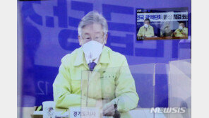 이재명 “전면봉쇄 피하려면 수도권만이라도 3단계 격상해야”