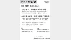 [시사중국어학원]렌트해서 쓰다