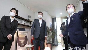 대통령 임대주택 방문에 4억5000만원 투입… LH “홍보예산 일부”