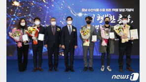 충남도, ‘수산식품 수출 사상 ‘1억 달러’ 시대 열어