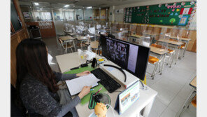 수도권 모든 학교 다시 원격수업