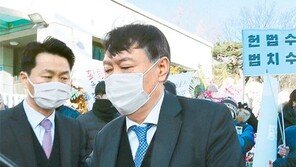 尹측 최종진술 없이… 징계위 “심의 끝났다”