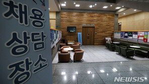 코로나에 취업자 9월째 내리막…외환위기급 고용충격 지속