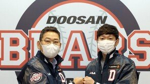 두산, 정수빈도 잡았다…6년 최대 56억원에 FA 계약