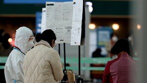 불법체류자 자진출국신고제 16일부터…출국 3일 전까지 신고