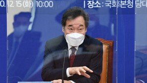 이낙연 “현직 총장 ‘정직’ 중징계, 검찰개혁 이유 분명해져”