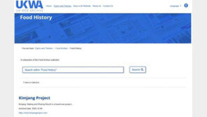 ‘中 김치공정 보란듯’…英 국립도서관, 한국 ‘김치·김장 문화’ 공식 등재