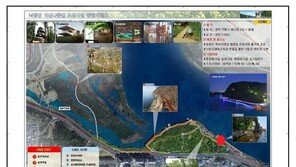 미리 알고 샀나…구미시의원, 관광개발사업 예정지에 식당 매입 ‘논란’