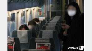 ‘승무원 확진’ 이용객 공지 안한 코레일의 해명…“방역지침 때문”