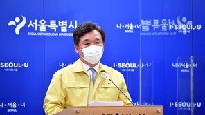 서울시 “3단계 격상+α 대책 준비…물러설 곳 없어”