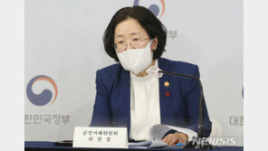 조성욱 “전속고발제 국회 존중…소극 고발 우려 없애겠다”