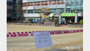 일가족 확진에 홀로 자가격리 10살 여아, 진주 지역사회서 돌봐