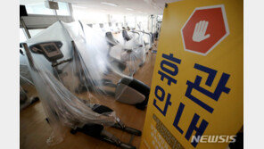 “운동은 해야지” vs “감염 우려돼”…‘홈짐’ 대여 갑론을박