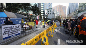 수요집회 “이제 법정에서 진실을”…윤미향 언급은 없어
