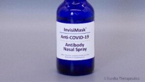 코에 뿌리면 10시간 효과…美서 코로나19 예방 스프레이 개발 중