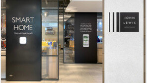 아이오베드 “영국 매트리스 기업 밀부룩과 파트너십 체결”