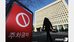 밤 새운 검사들 “文 약속한 한번도 경험 못한 나라, 이거였나”