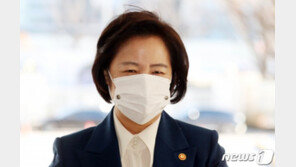 추미애 “‘검찰을 위한 검찰’ 아닌 ‘국민의 검찰’로 나아갈 것”