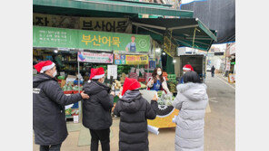 위커벨 ＂침체된 전통시장, 라이브 커머스로 활성화” 