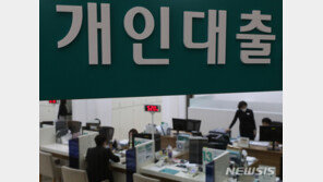 대출받는 외국인 빠르게 증가…1인당 5990만원 빌려