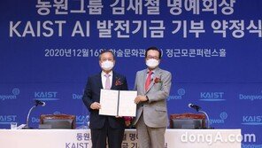 “AI 물결 일으켜달라” 김재철 동원그룹 명예회장, 카이스트에 사재 500억 기부