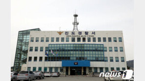대낮 병원 로비서 40대 여성 난동…말리던 노부부 칼에 찔려 중상