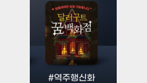 코로나 19, 도서 콘텐츠 시장에는 어떤 변화가? '리디북스가 꼽은 세가지 키워드'