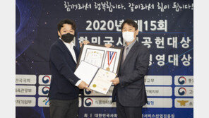 닥터포헤어, 2020 대한민국 사회공헌대상서 표창장 수상