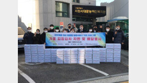 명지전문대 캠퍼스타운 사업단, 취약계층 맞춤형 방문서비스 지원 프로그램 진행