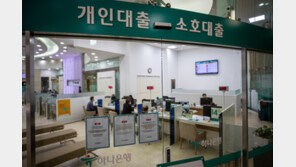 하나은행, 의사·변호사도 대출한도 축소 검토…최대 5000만 원