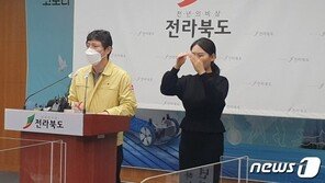 집단감염 가나안요양원 종사자 증상무시 근무…방역당국 ‘허탈’