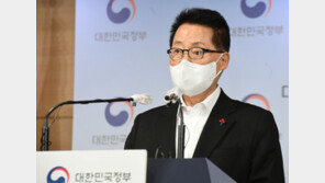 박지원 “국정원 정치개입 절대 없을 것…文정부 개혁 완성”