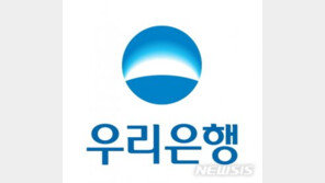 연말 은행권 감원 한파…우리銀도 명퇴 실시