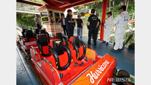 검찰 ‘이월드 안전사고’ 1심 불복, 이월드도 항소