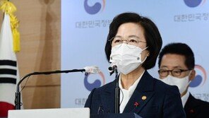 秋 오후에 ‘尹 정직 2개월’ 대통령 제청…尹 침묵 퇴근