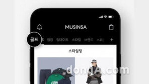 20~30대 골린이 잡아라… 무신사, 골프 카테고리 강화