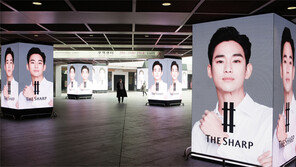 포스코건설 새 모델 배우 김수현