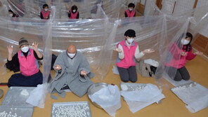 동지팥죽 새알심 만들때도 ‘거리두기’