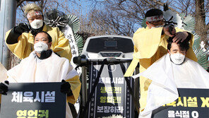 헬스장-식당 2.5단계 직격탄… “폐업하거나 집 팔아 버틸수밖에”