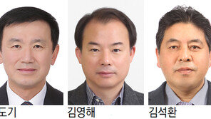 2020 동아 황금대상 우수 독자센터장 7명