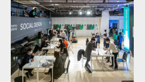 산업통상자원부X한국디자인진흥원, ‘소셜 디자인 데모데이’ 온라인 개최