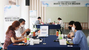 SBA “2020 국제무역인지원센터 해외 판로 지원사업 성료”