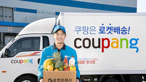 육가공 브랜드 탐육 “당일배송 가능한 쿠팡 로켓프레시 입점”